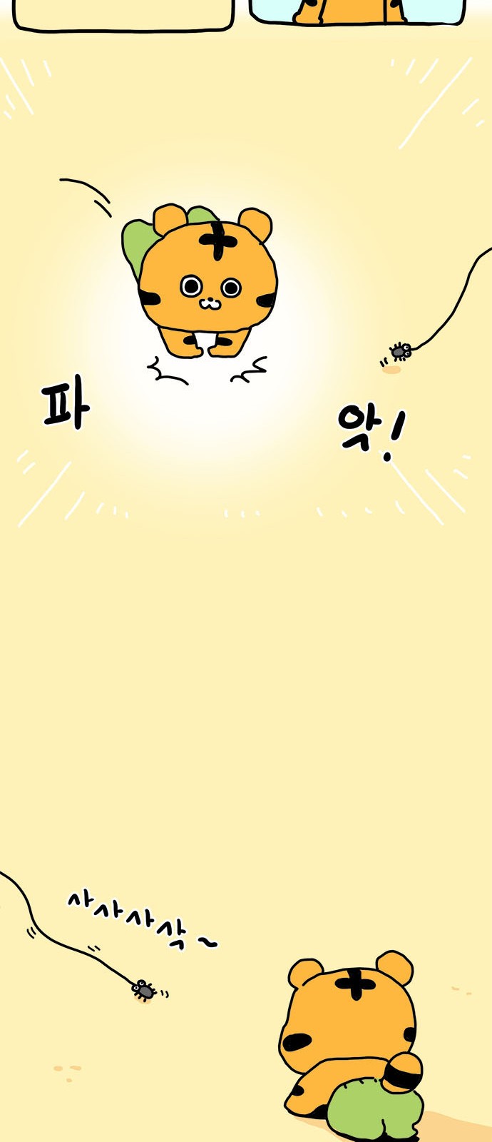 29 페이지