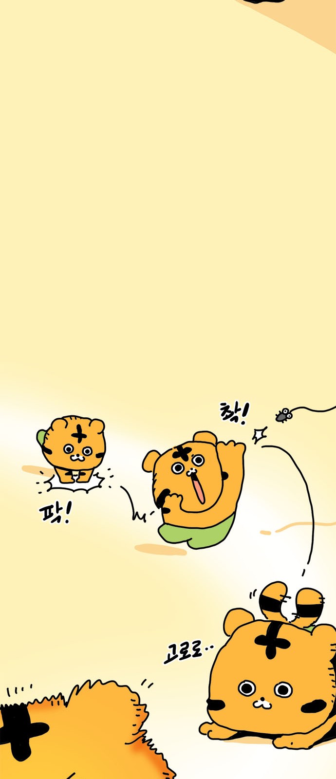 30 페이지