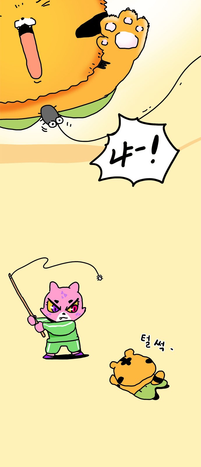 31 페이지