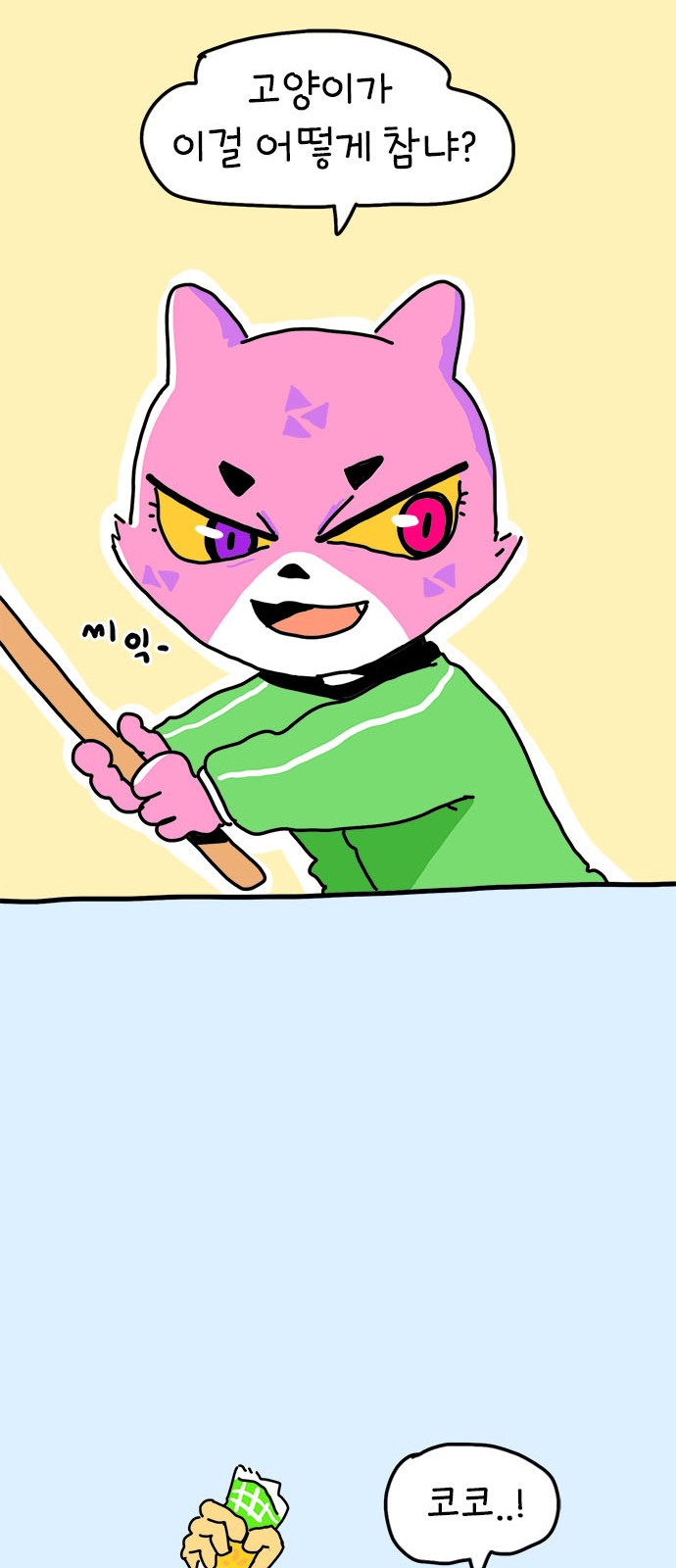 32 페이지