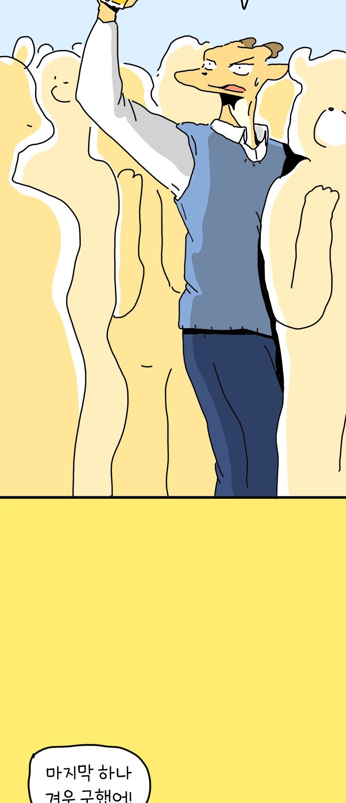 33 페이지