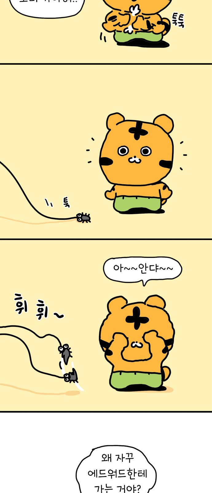 38 페이지