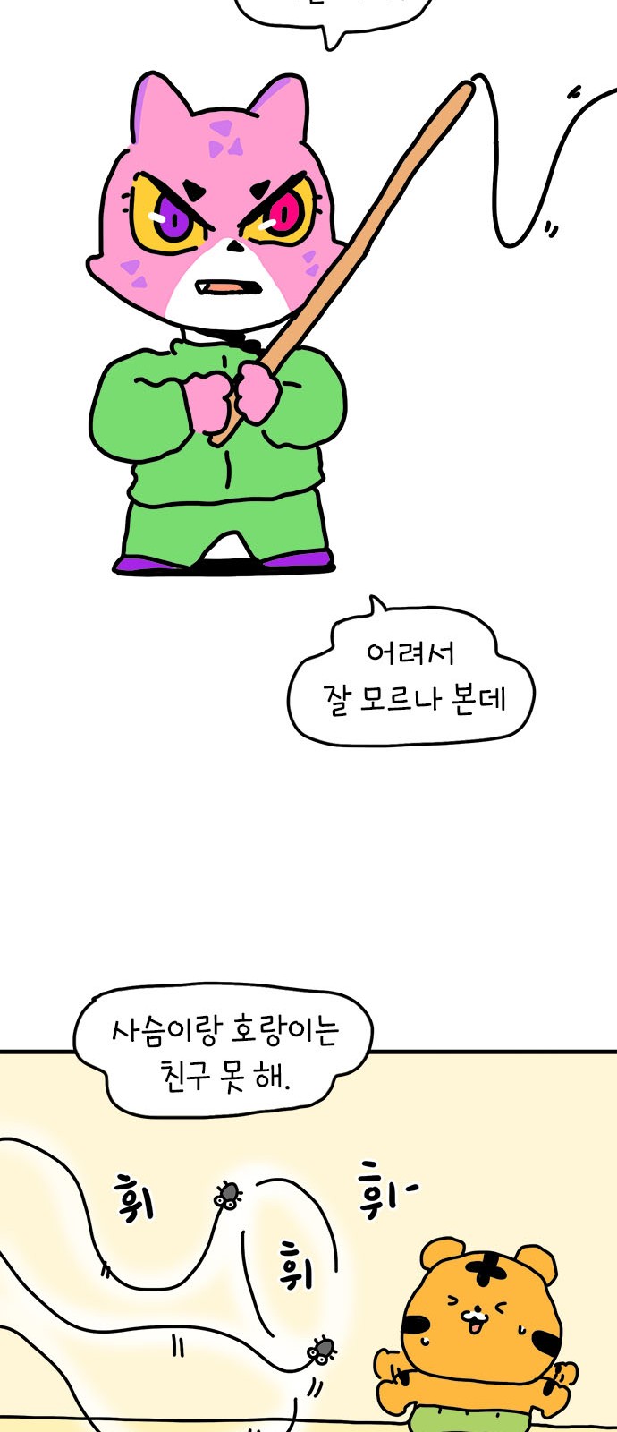 39 페이지