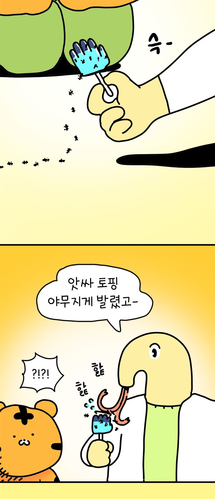 4 페이지