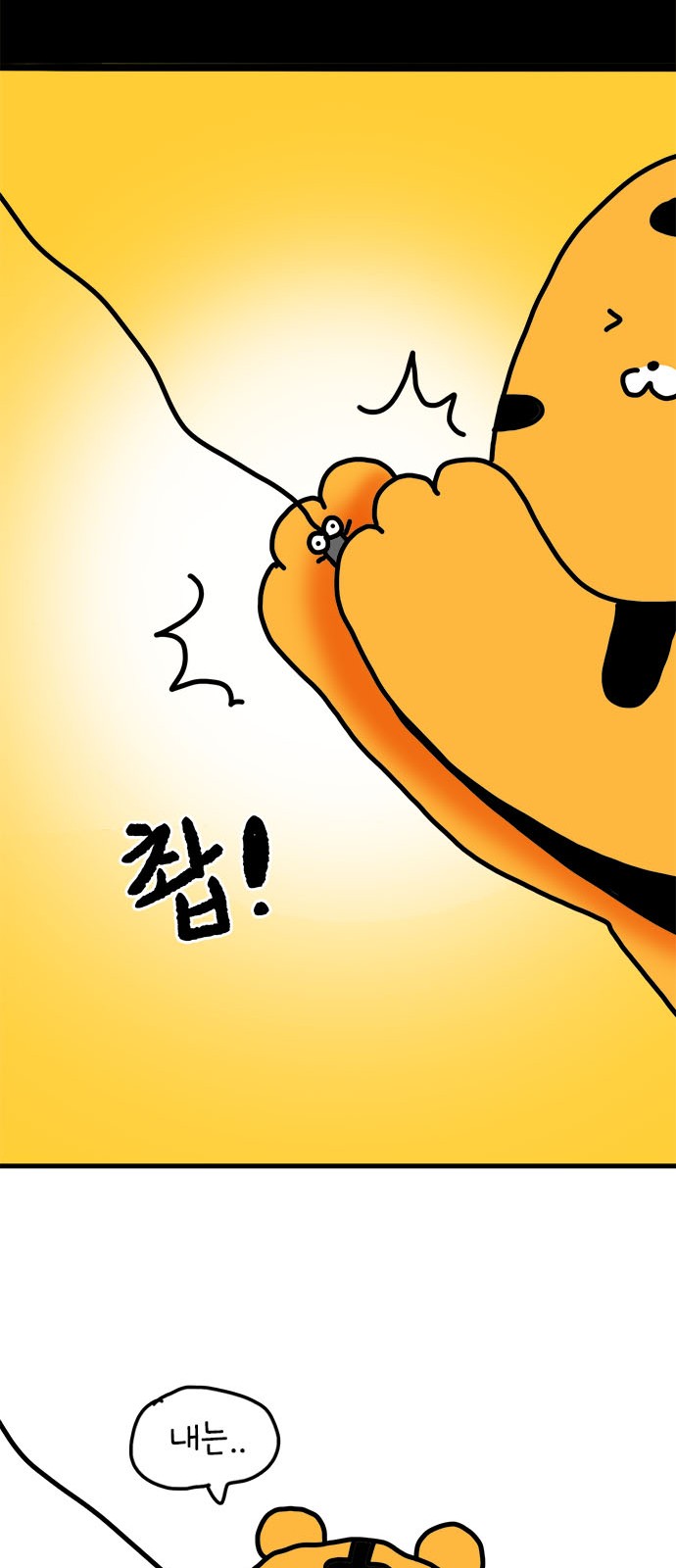 43 페이지