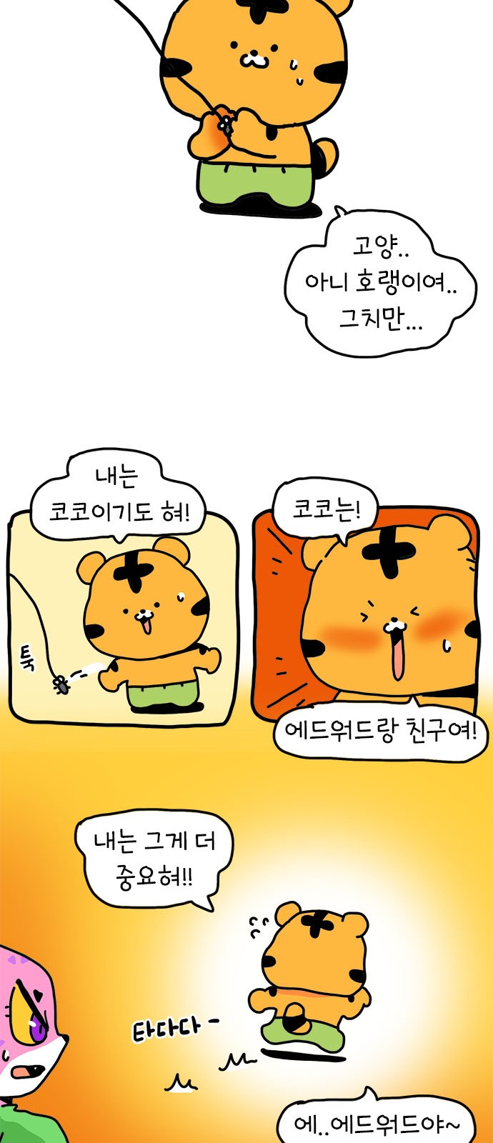 44 페이지