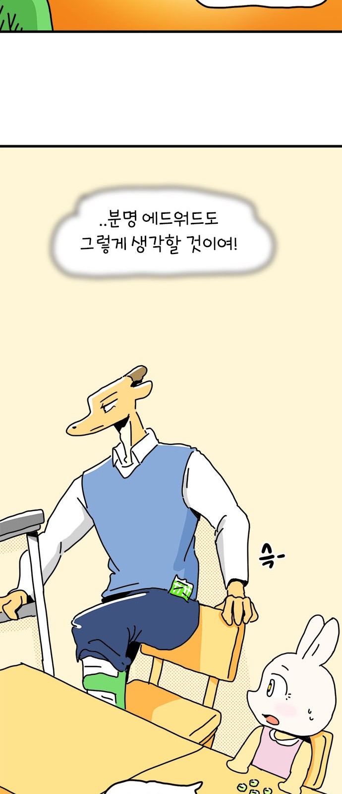 45 페이지