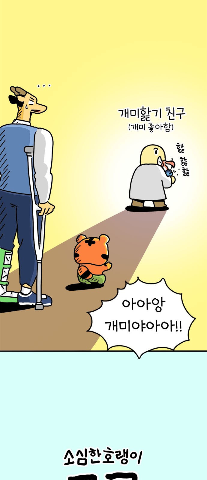 5 페이지