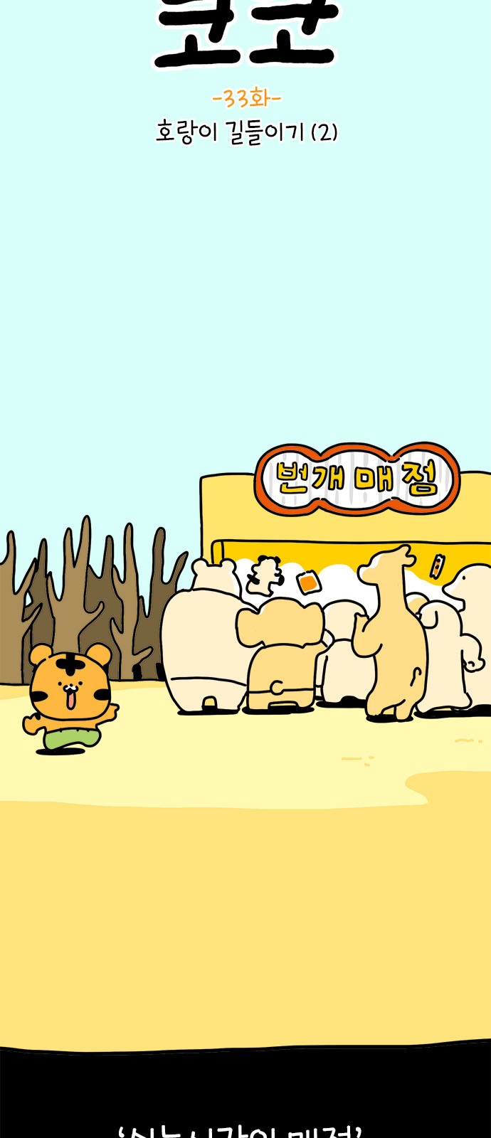 6 페이지