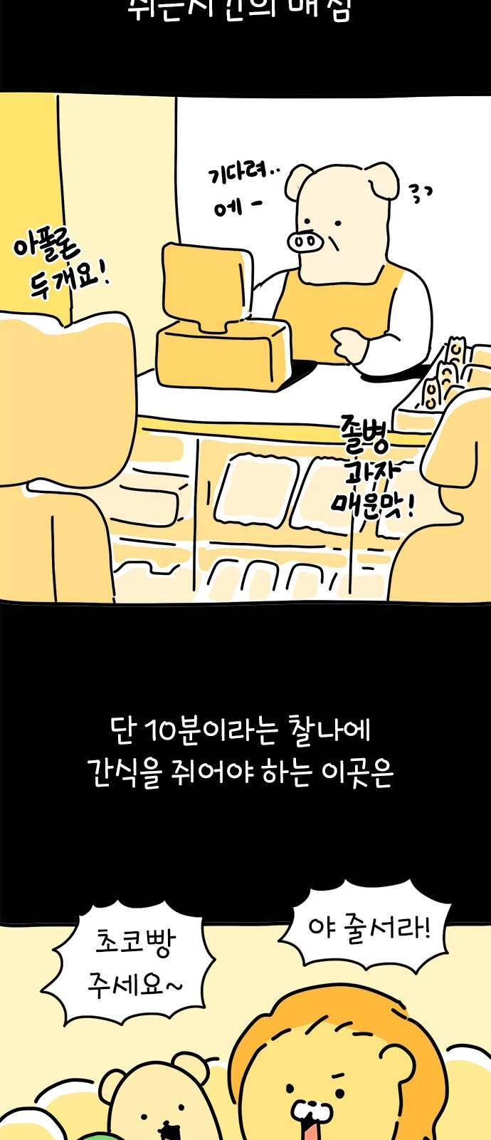 7 페이지