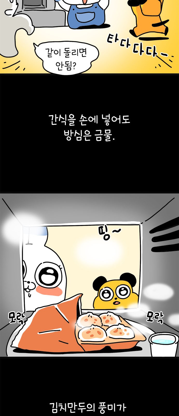 9 페이지