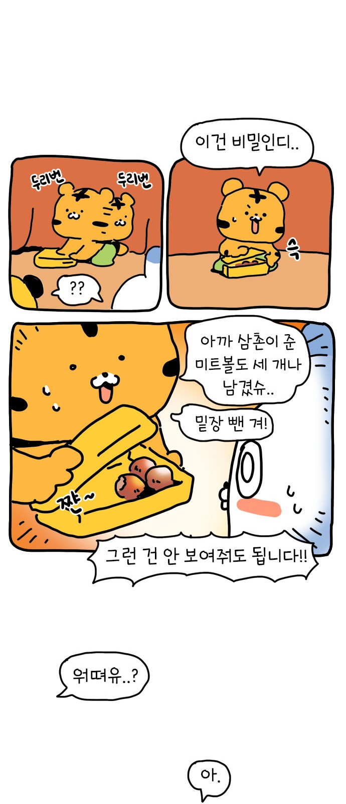 13 페이지