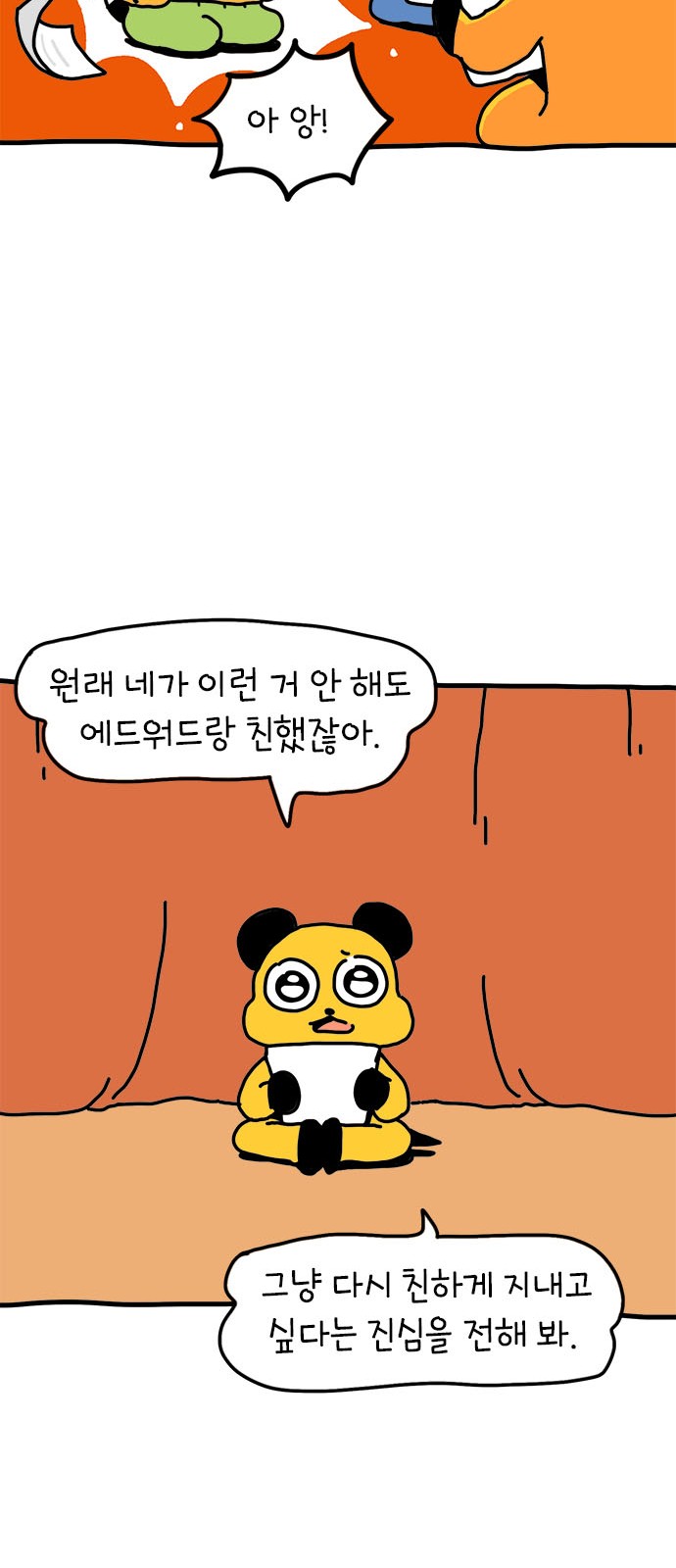 15 페이지