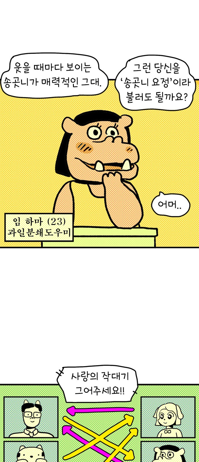 19 페이지