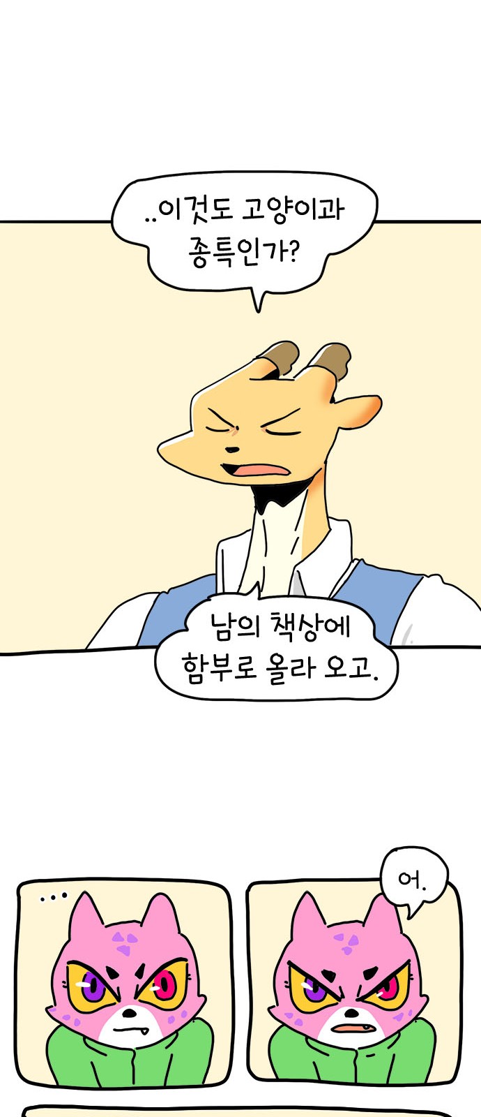 25 페이지
