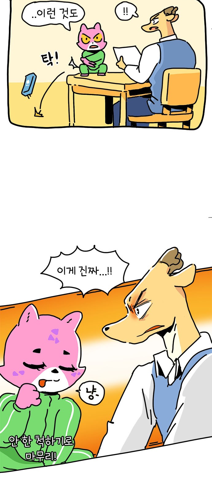 26 페이지