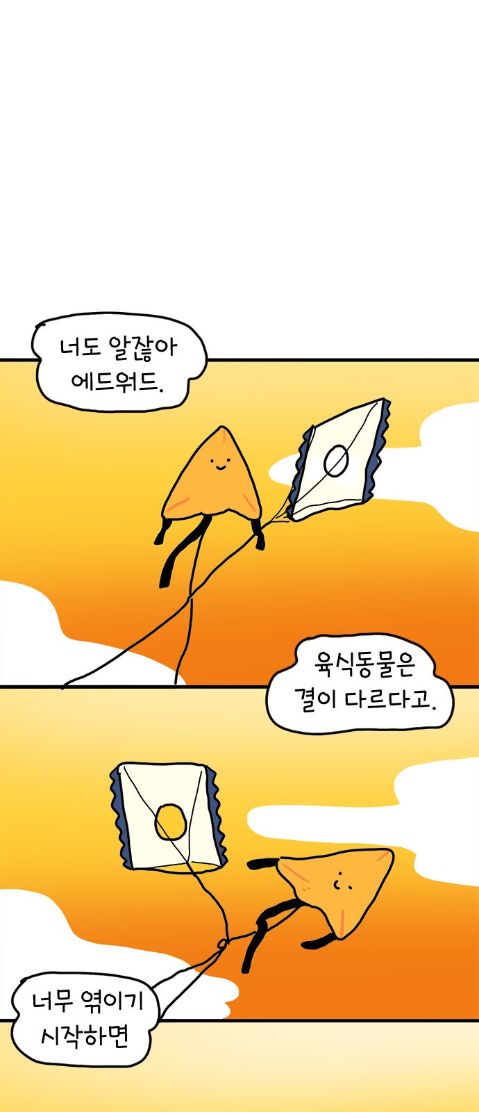 27 페이지