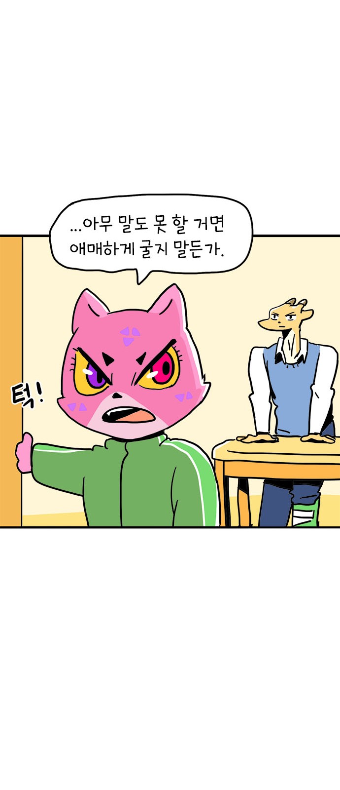 30 페이지