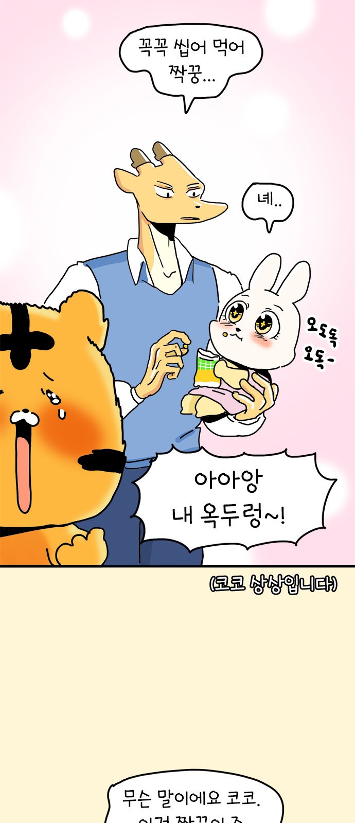 4 페이지
