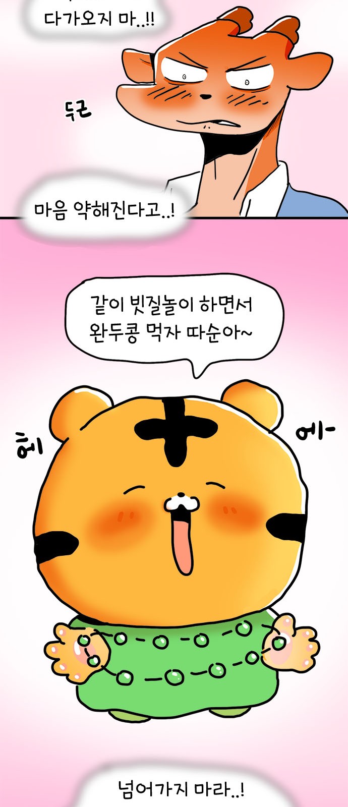 40 페이지