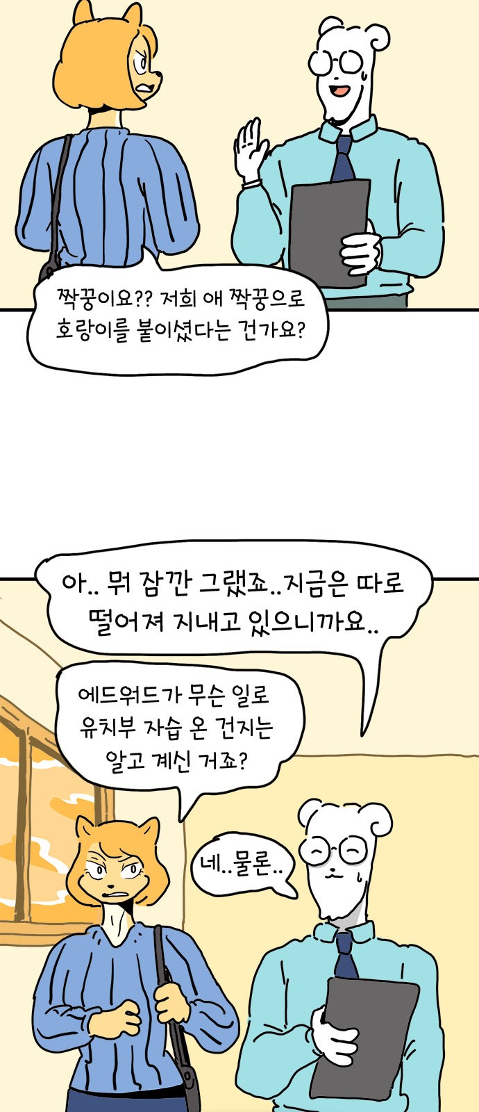 42 페이지