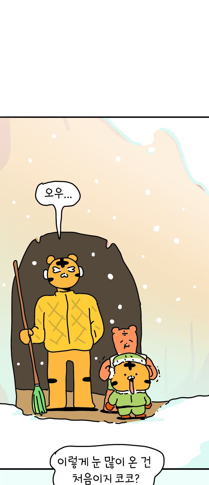 12 페이지