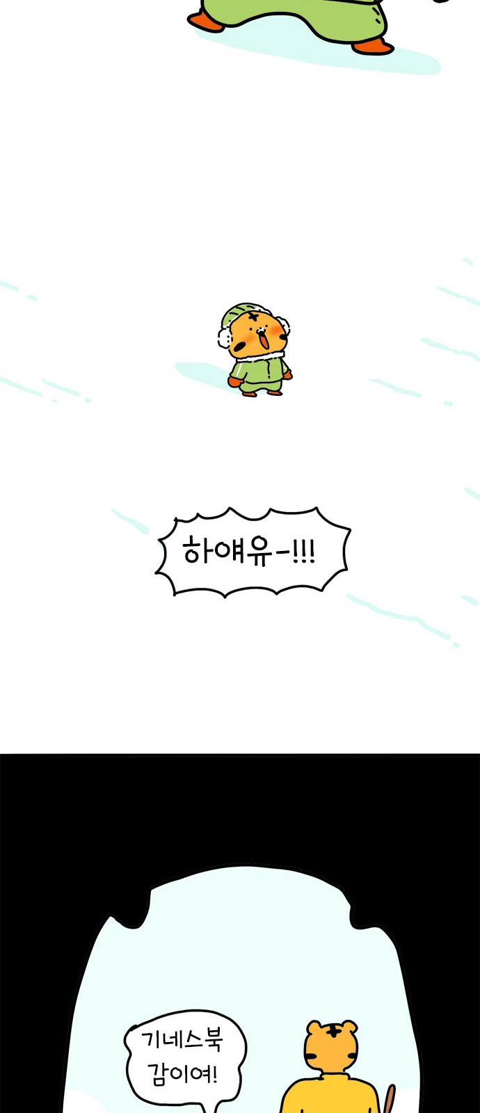 14 페이지