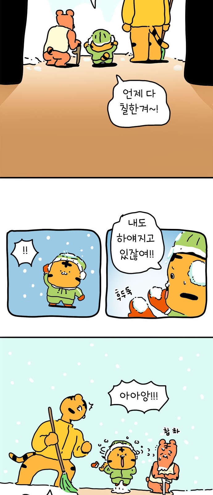 15 페이지
