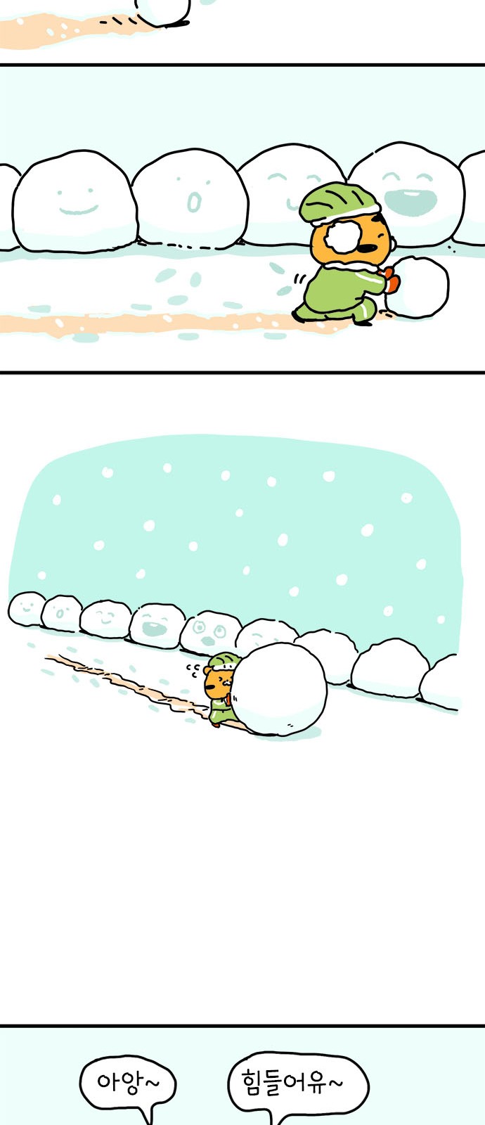 21 페이지