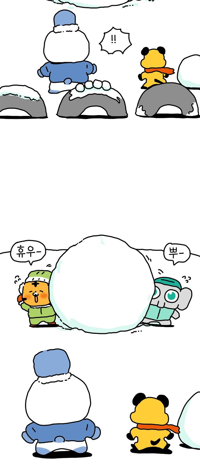 25 페이지