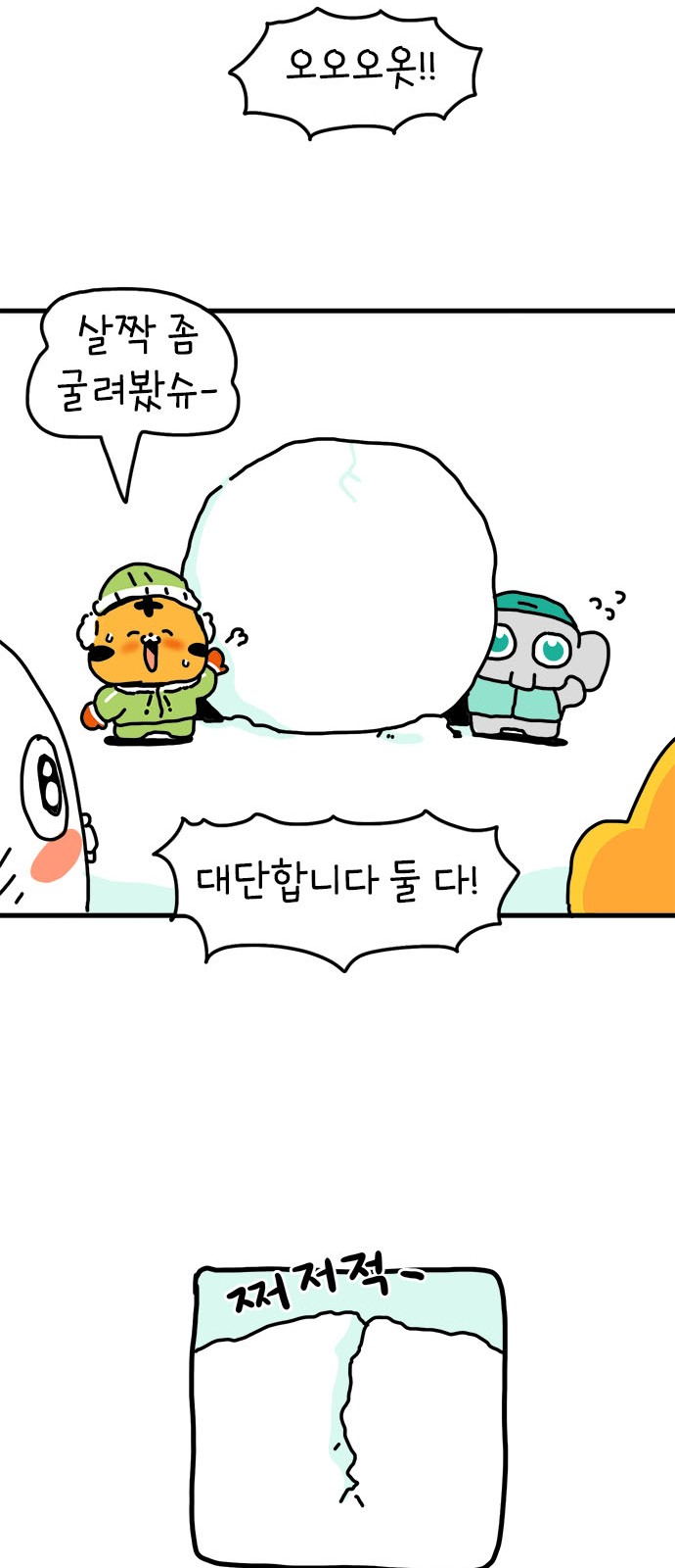 26 페이지