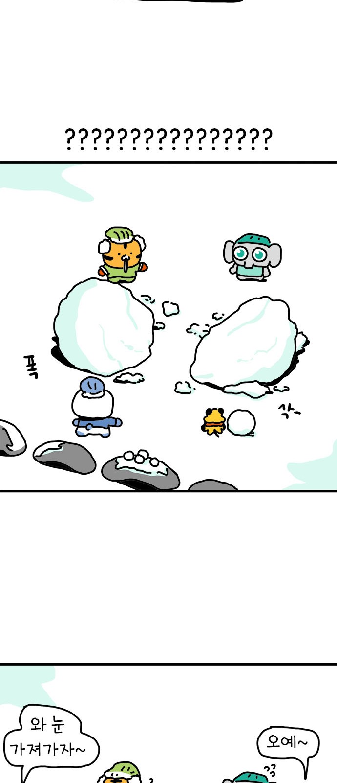 27 페이지
