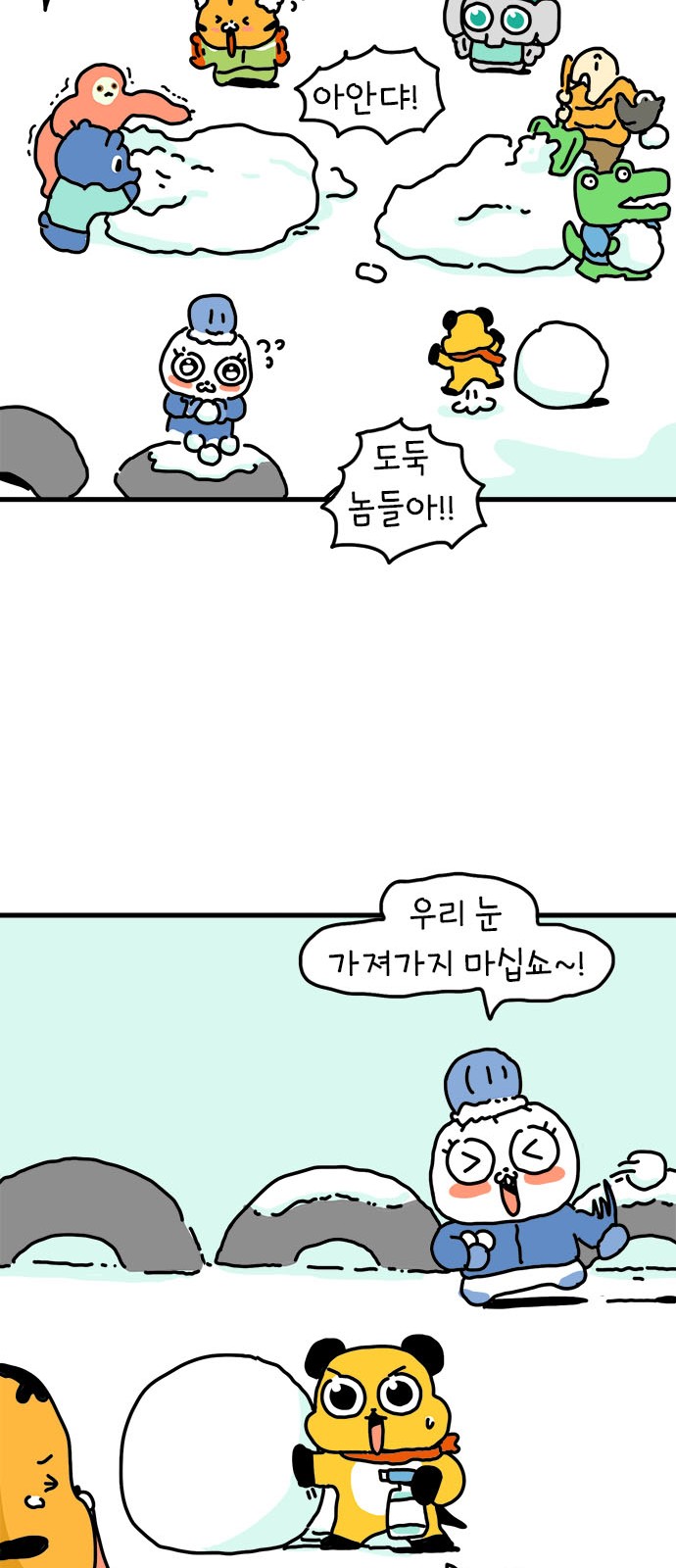 28 페이지