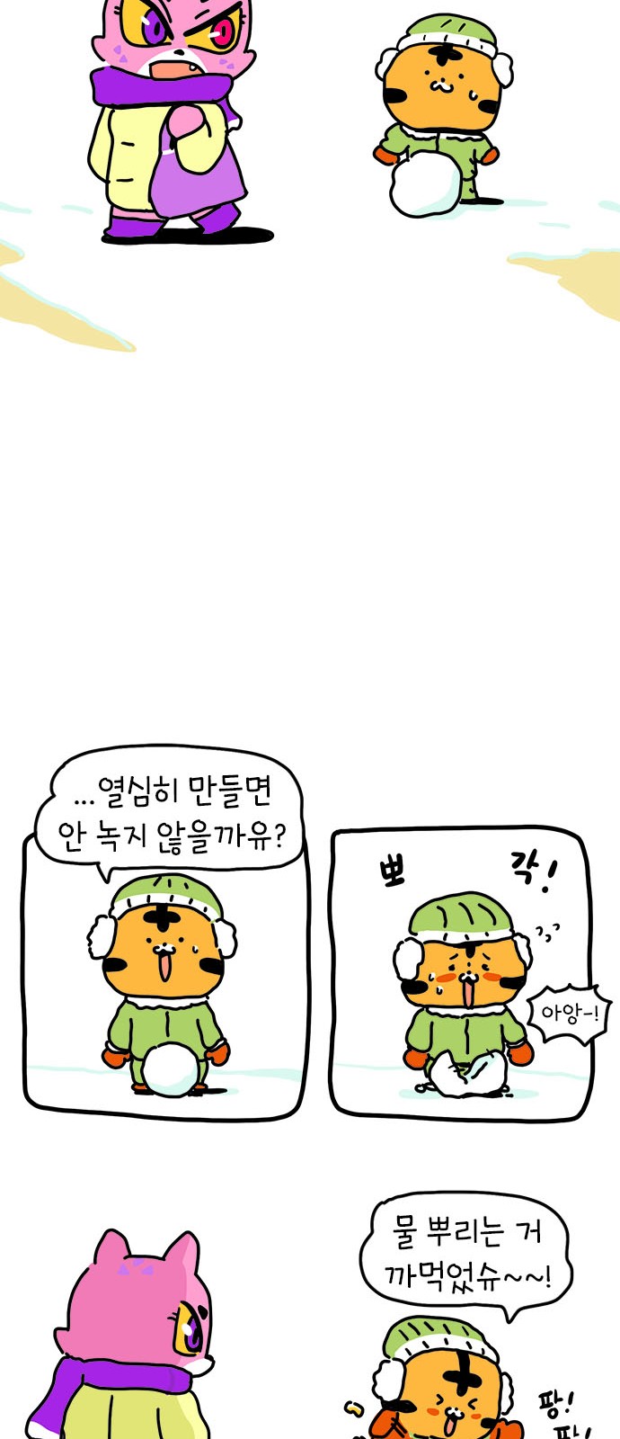 31 페이지