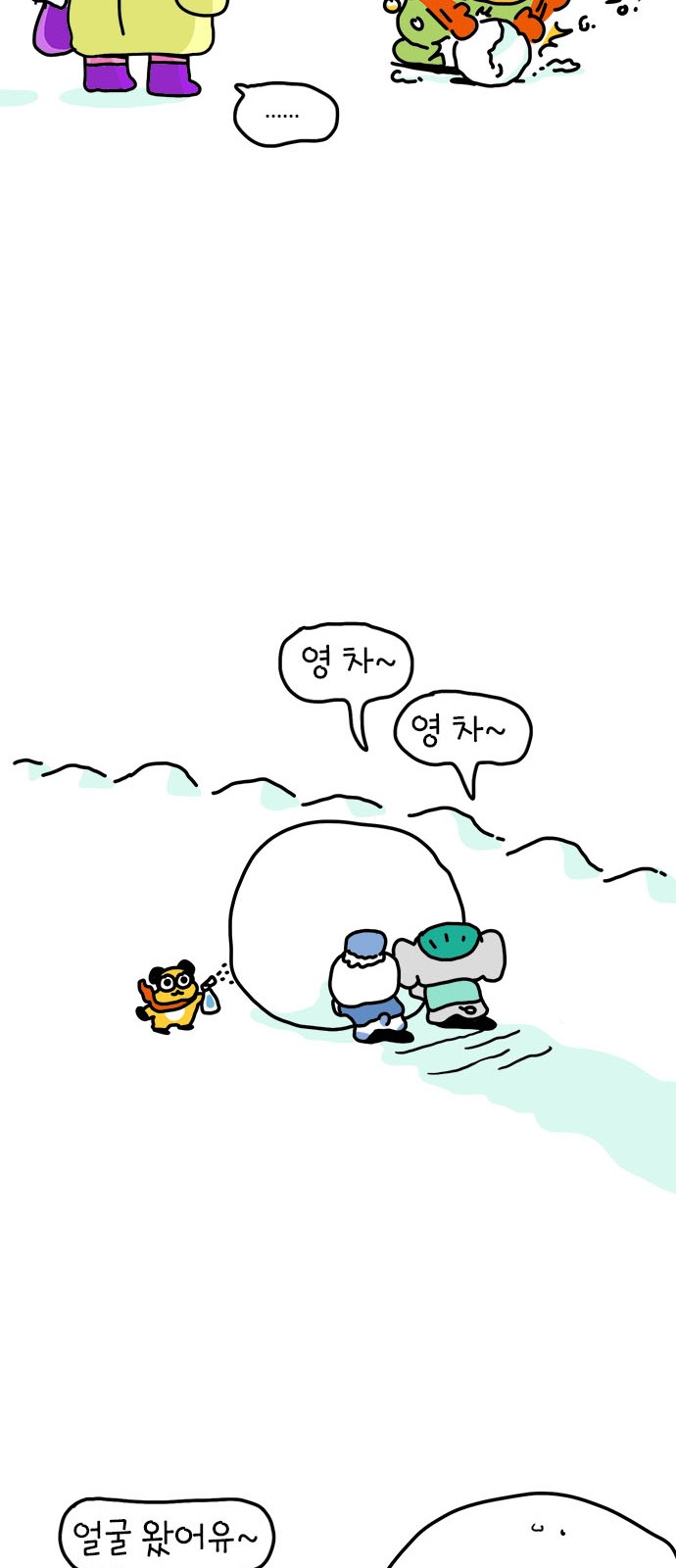 32 페이지