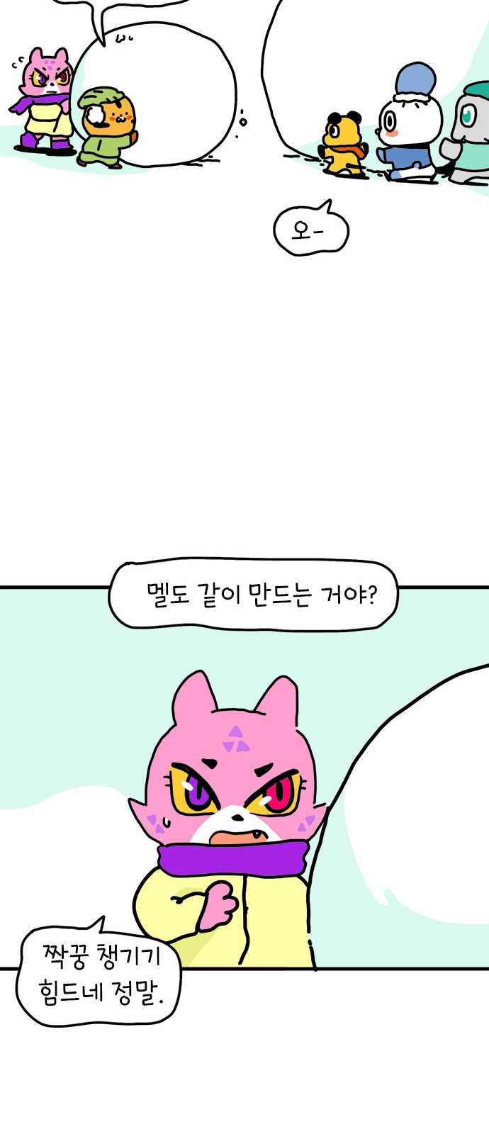 33 페이지