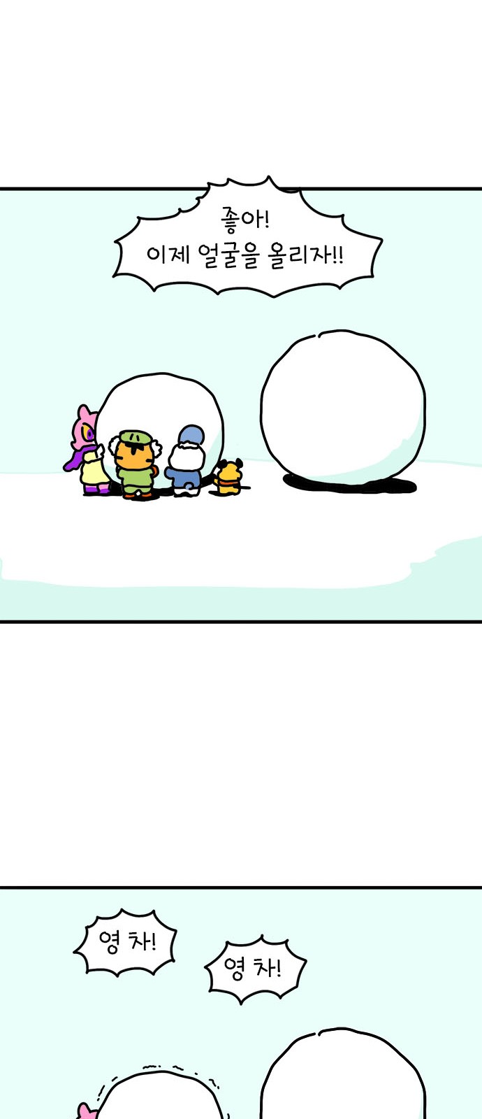 34 페이지