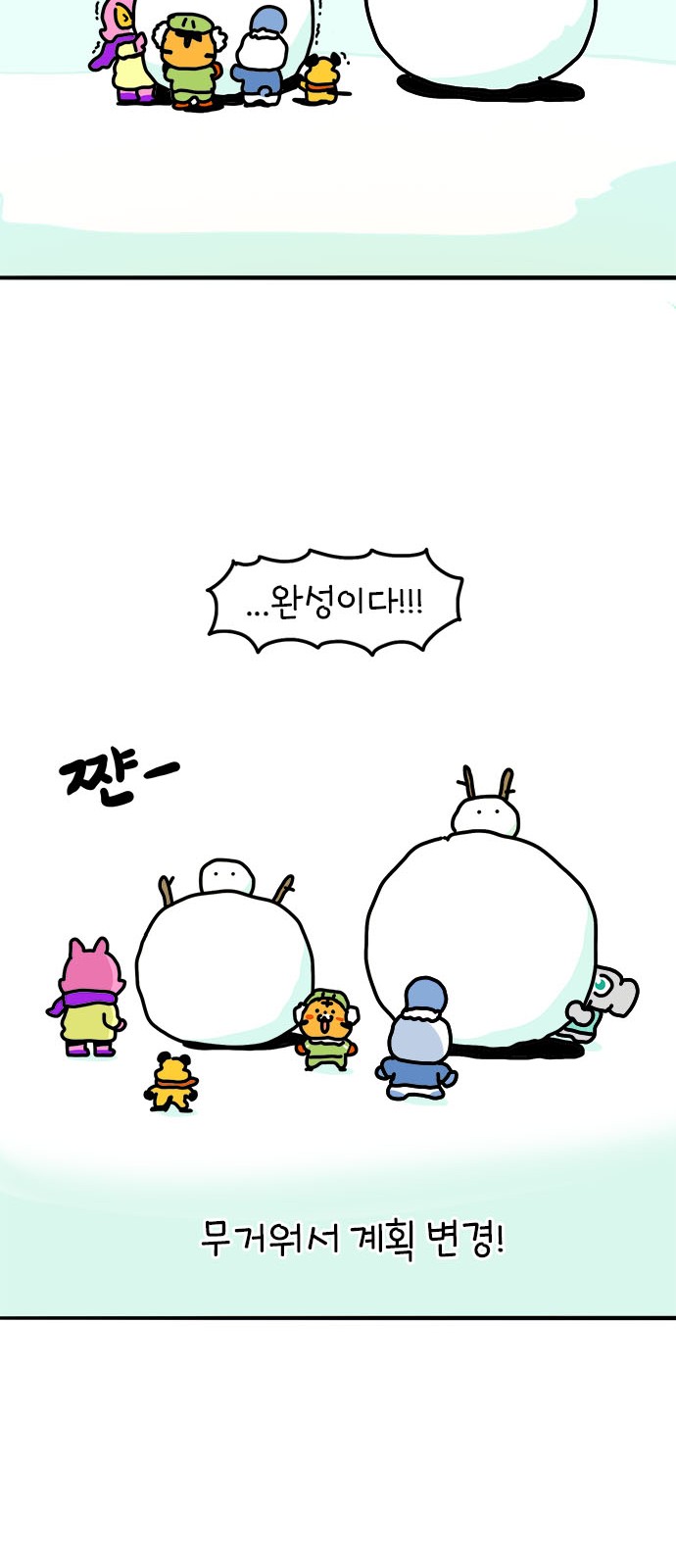 35 페이지