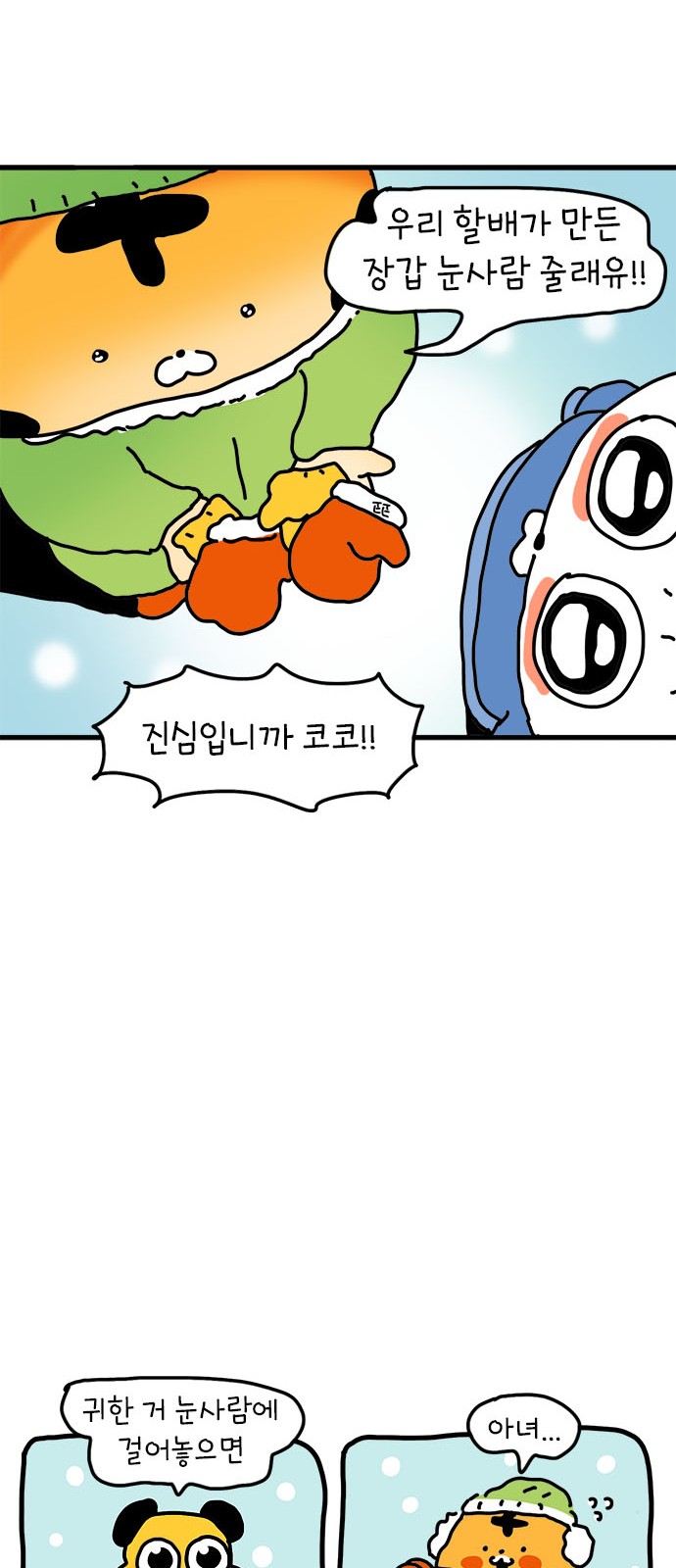 37 페이지