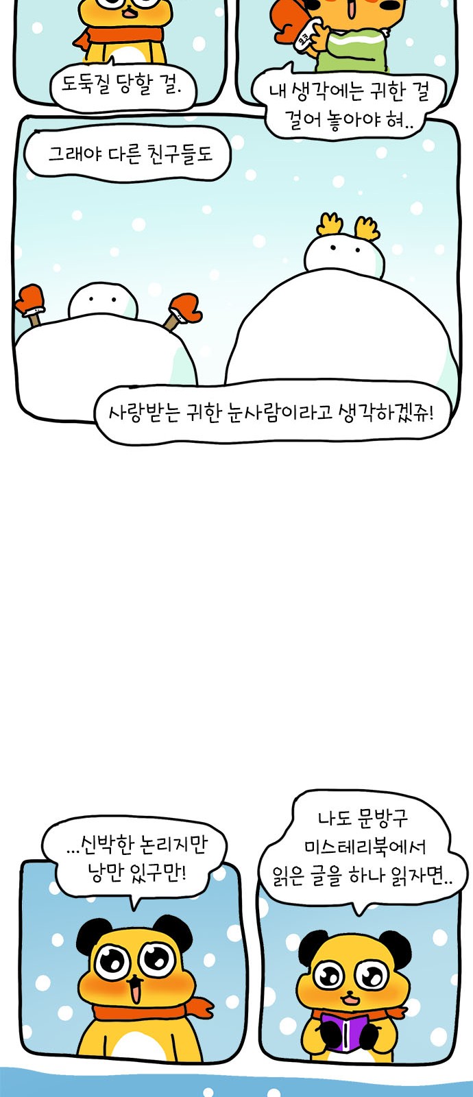 38 페이지