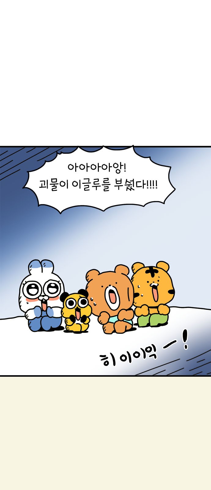 4 페이지
