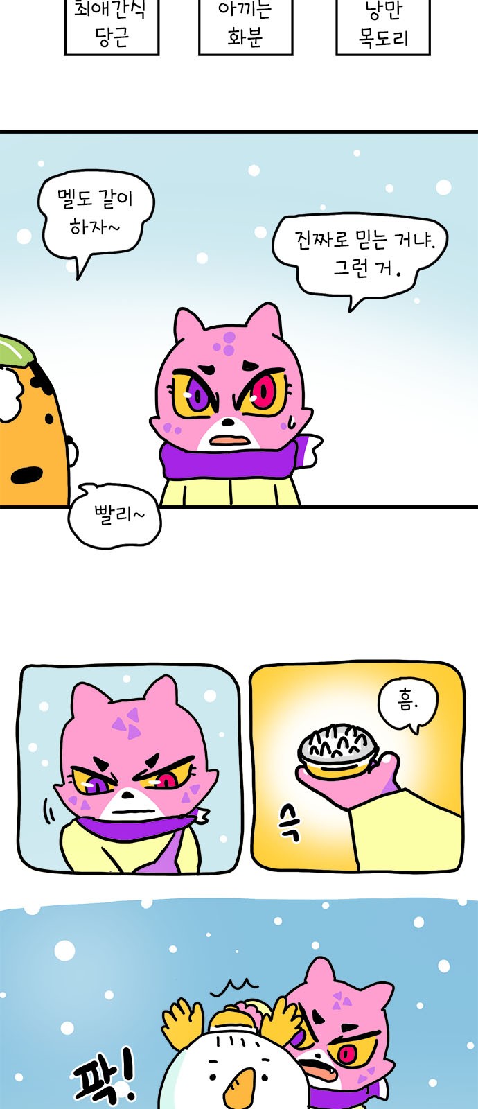 40 페이지