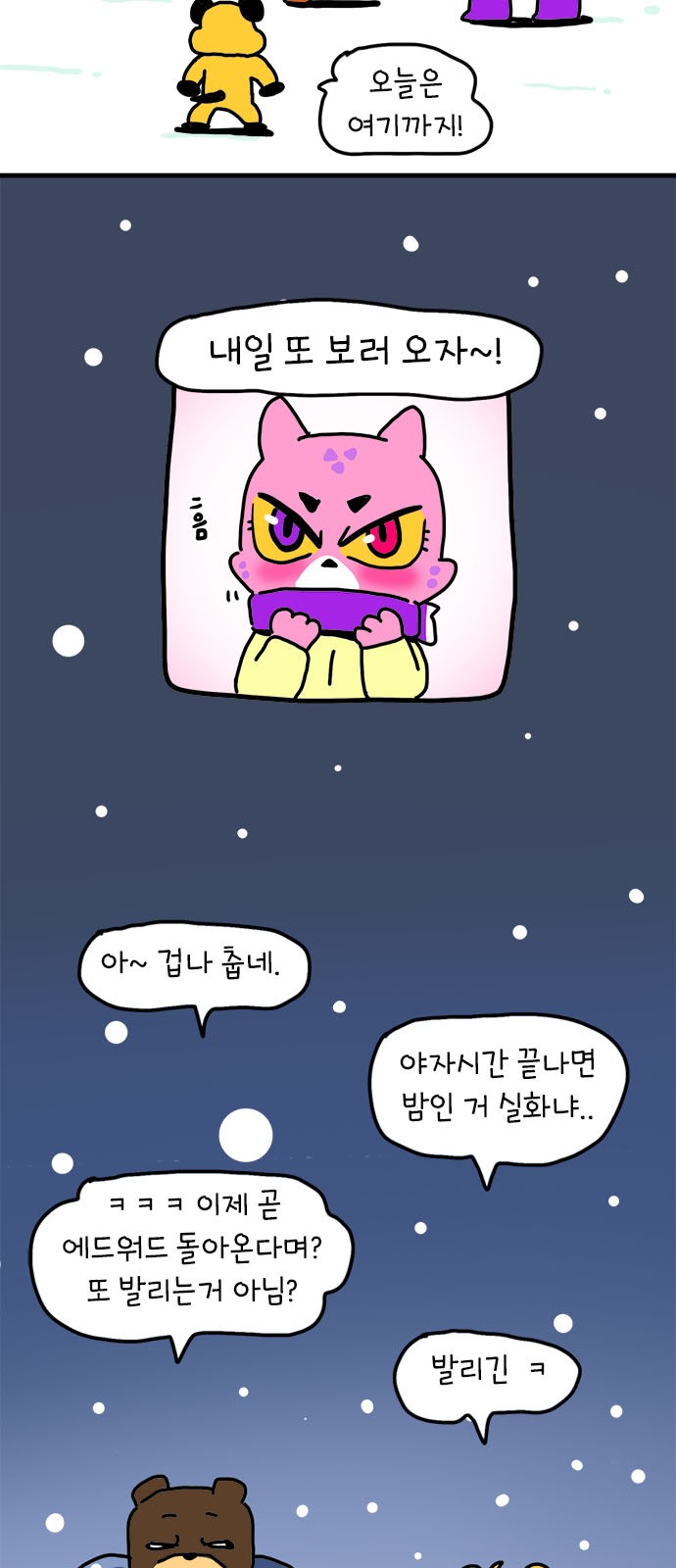 43 페이지
