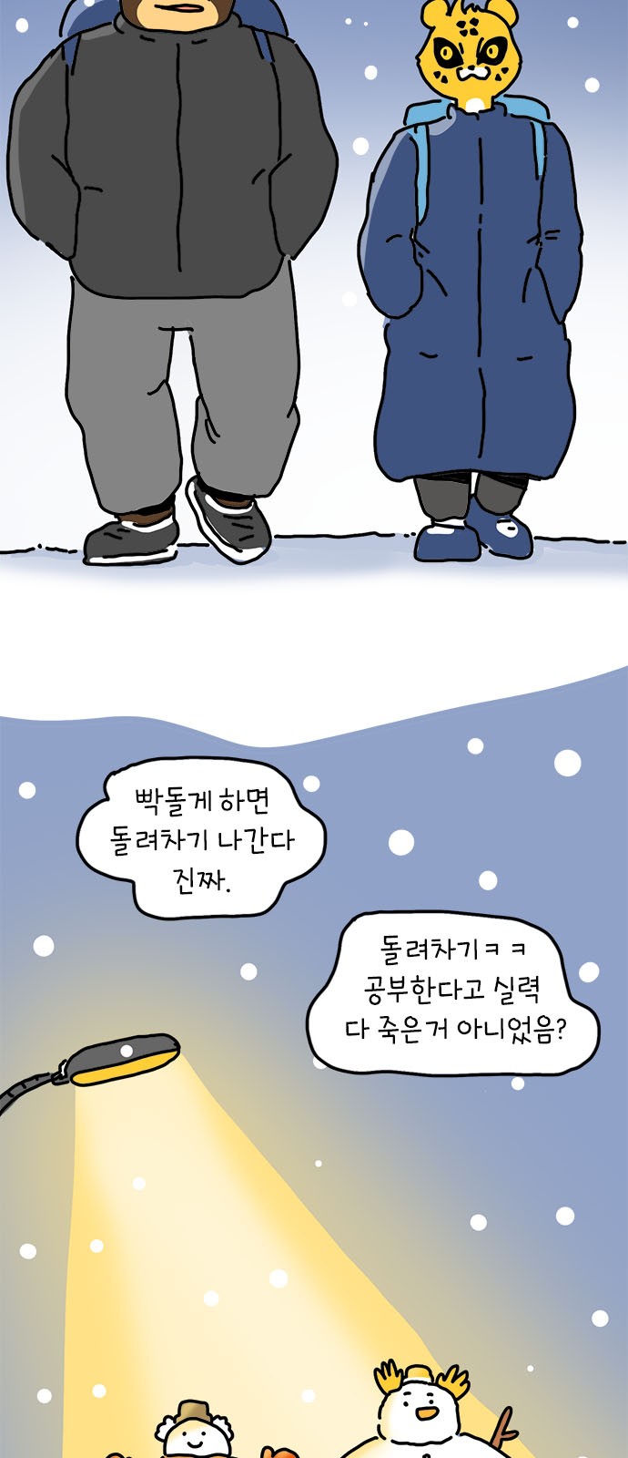 44 페이지