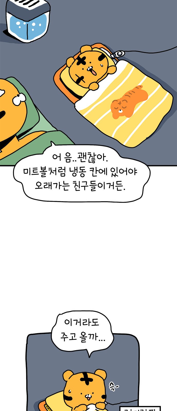 11 페이지