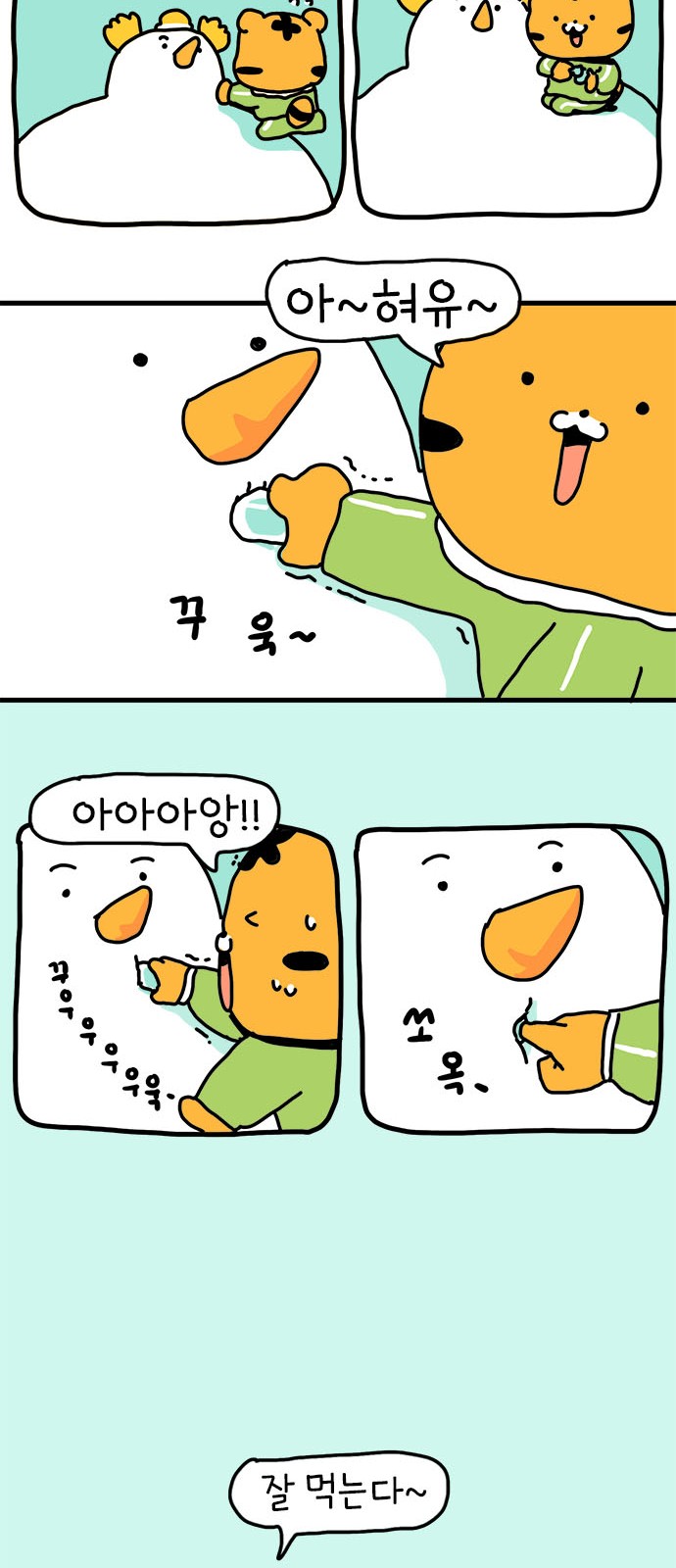20 페이지