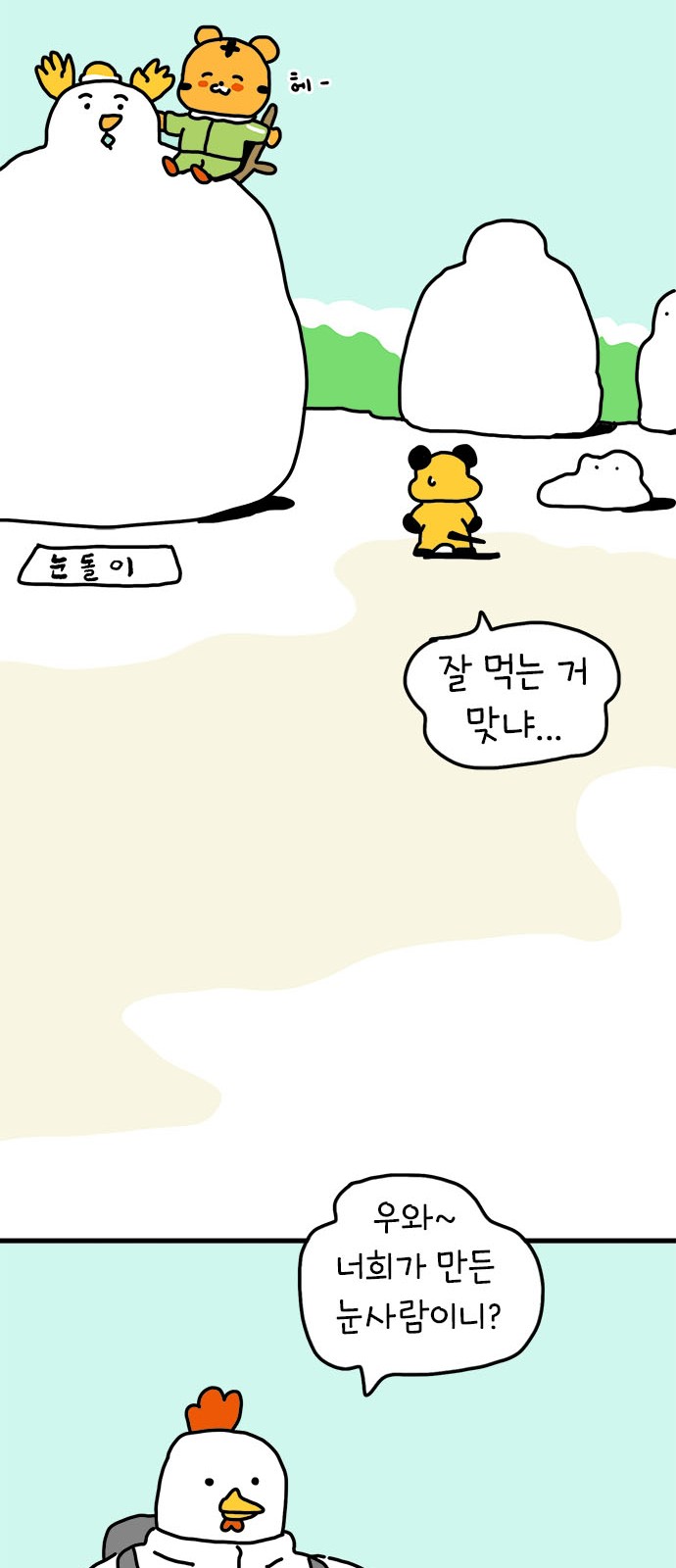 21 페이지