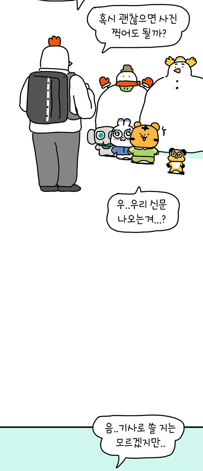 23 페이지
