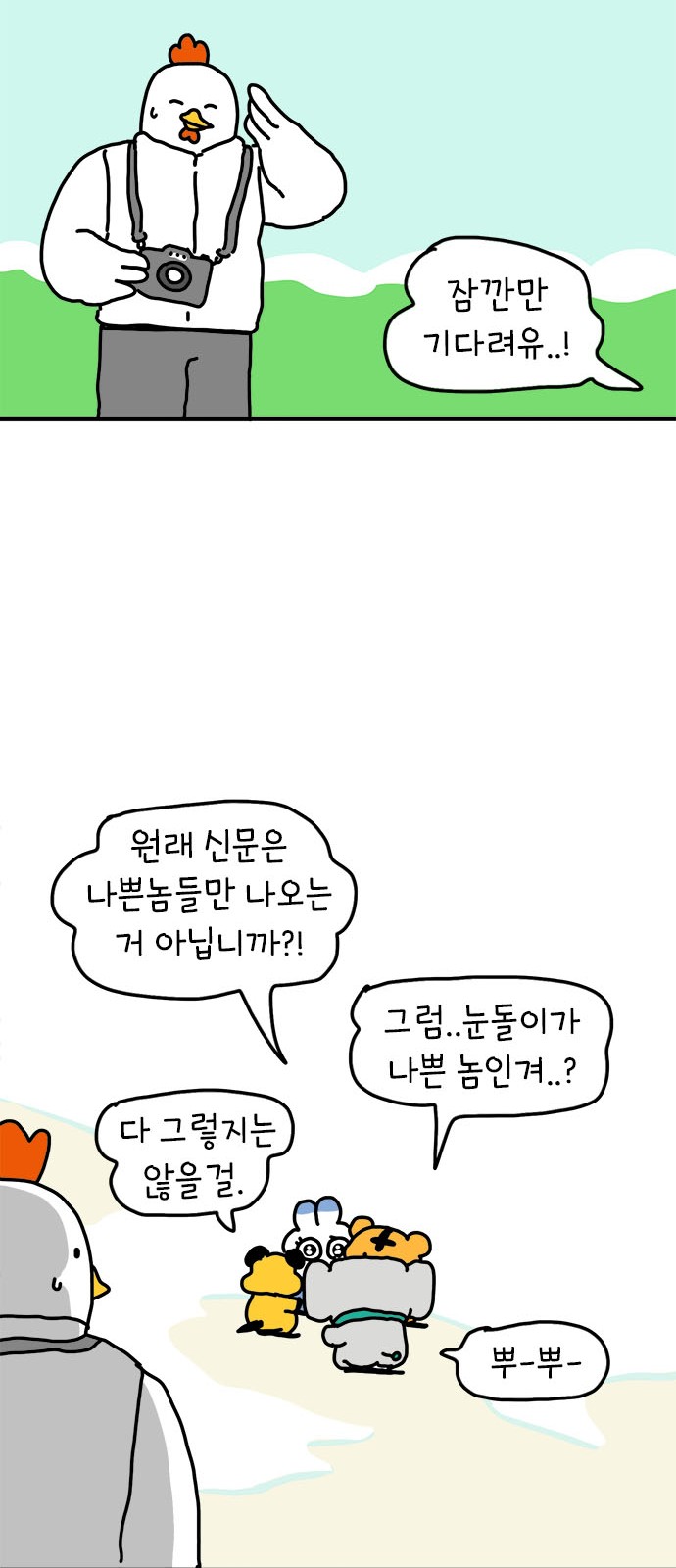 24 페이지