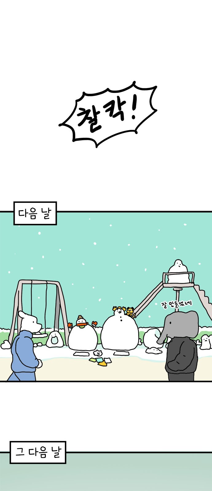 27 페이지